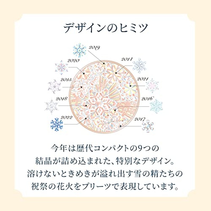 ブライトニング スキンケアパウダー 5