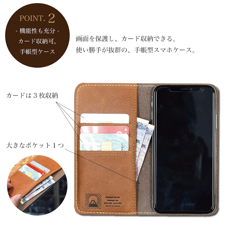 スマホケース 3
