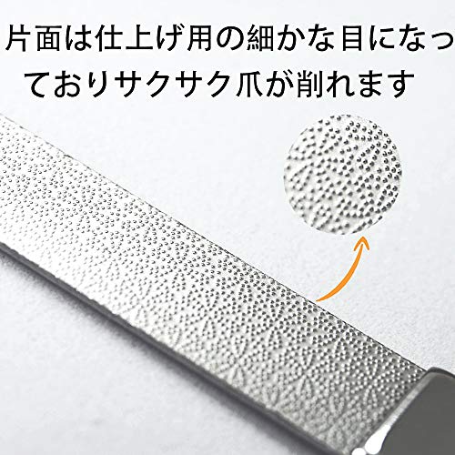 ステンレス製爪やすり 4