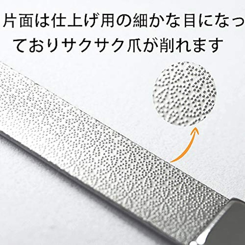 ステンレス製爪やすり 4