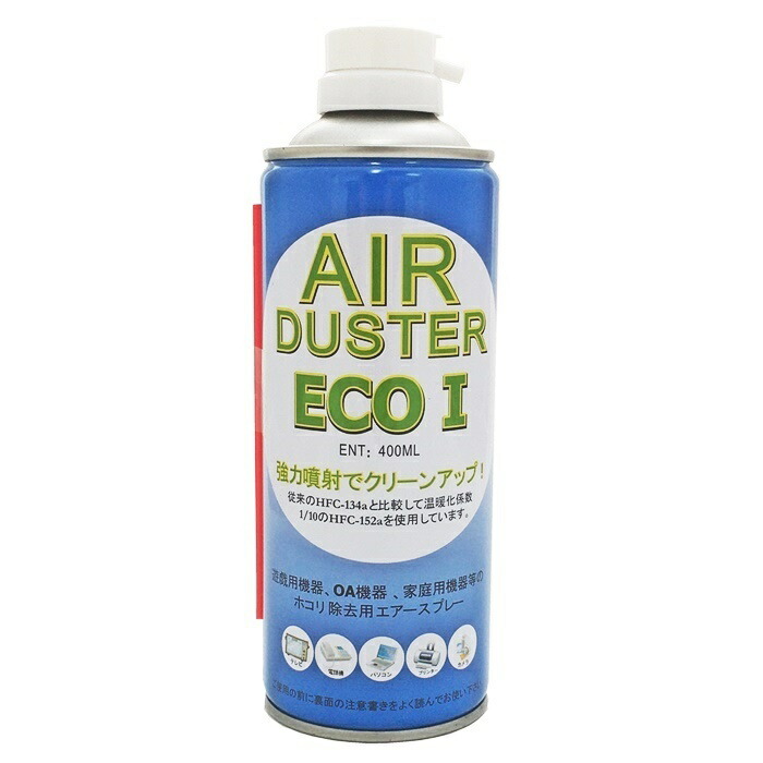 最大53%OFFクーポン エアダスター ダストブロワー ノンフロンエアダスター クリーンスコールECO 350ml 1本 パソコン掃除 OA掃除  パソコン 掃除 discoversvg.com