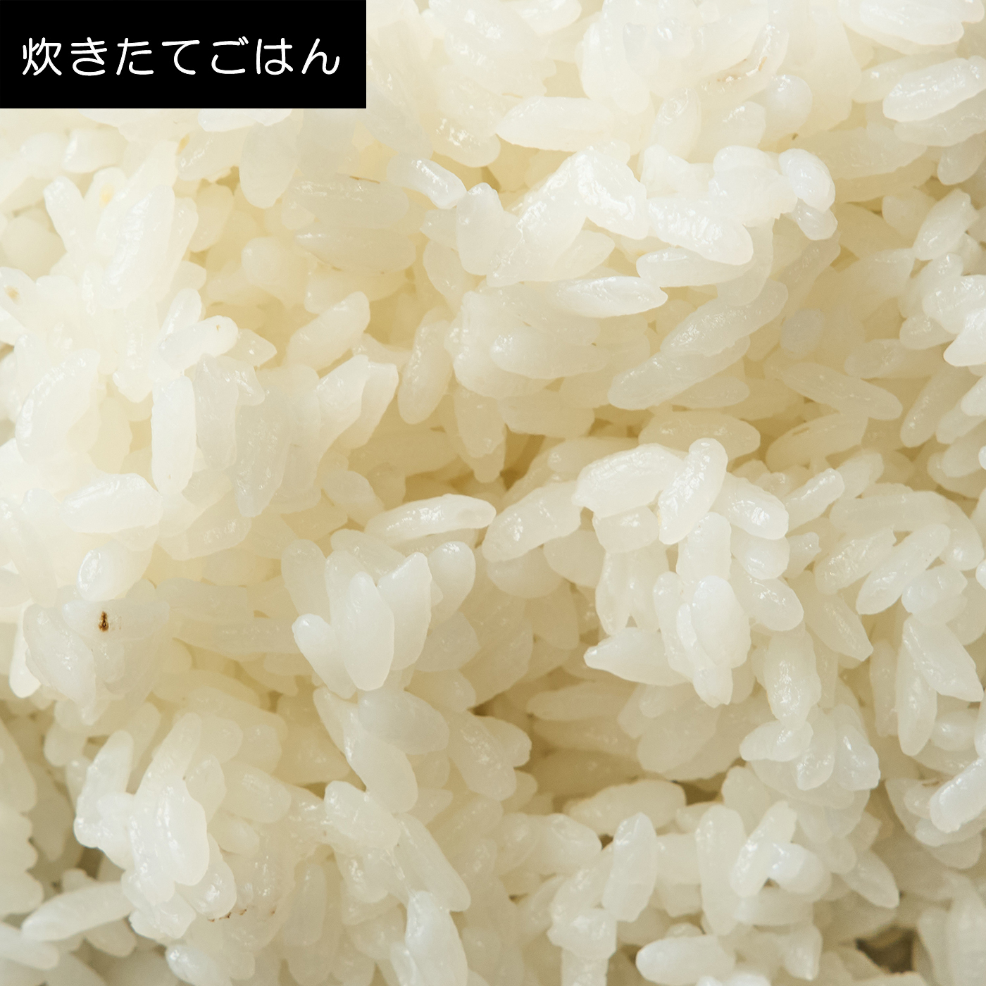 圧力IH炊飯ジャー 9