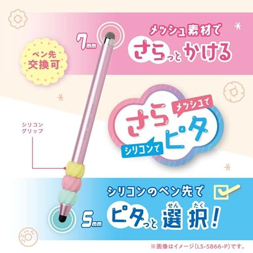 ニコトップタッチペン グリップ付 シフトプラス キャンディ 5