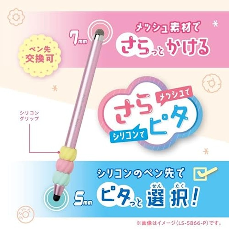 ニコトップタッチペン グリップ付 シフトプラス キャンディ 5