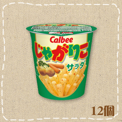 じゃがりこサラダ 1
