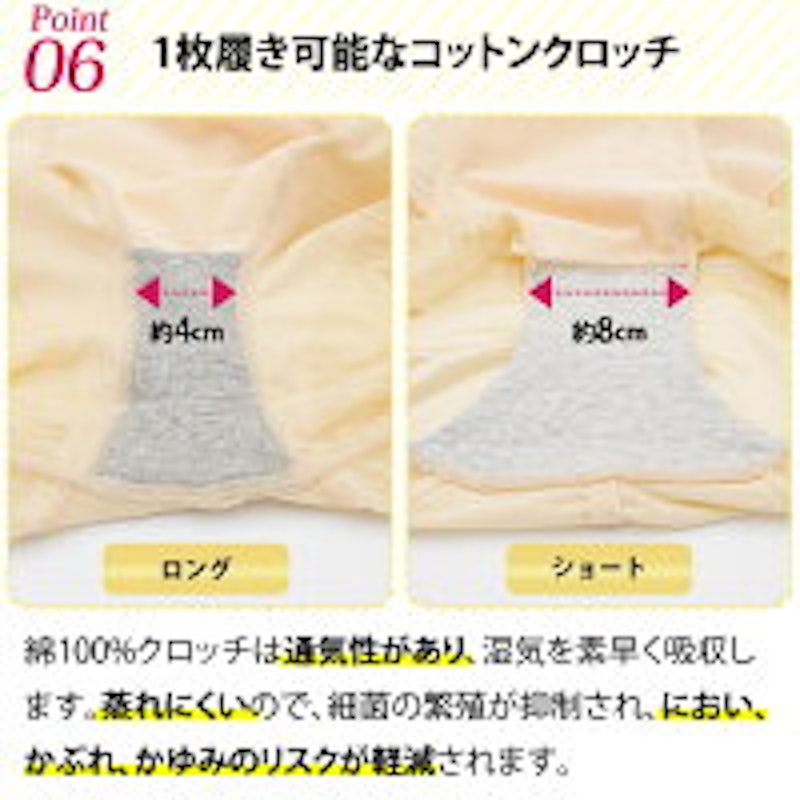 ハイウエストガードル 10
