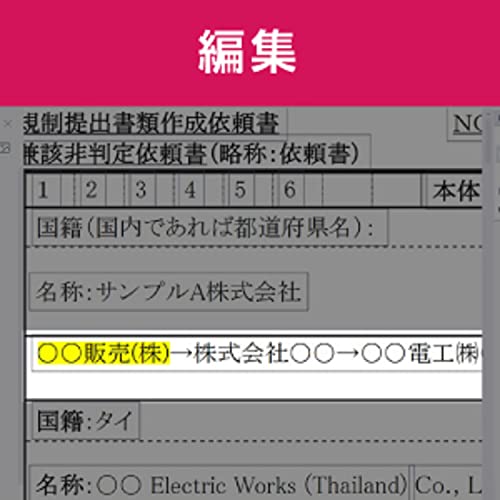 PDF Pro 3