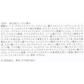 コーセー AQ アブソリュート ローション ブライトを検証レビュー!美白化粧水の選び方も紹介 4