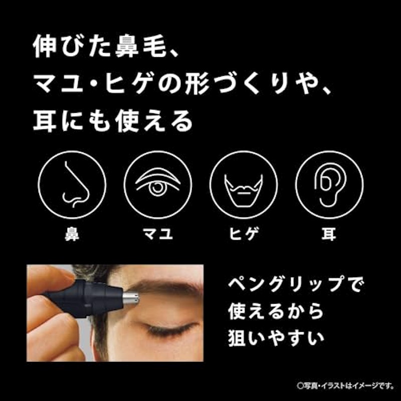 エチケットカッター 6