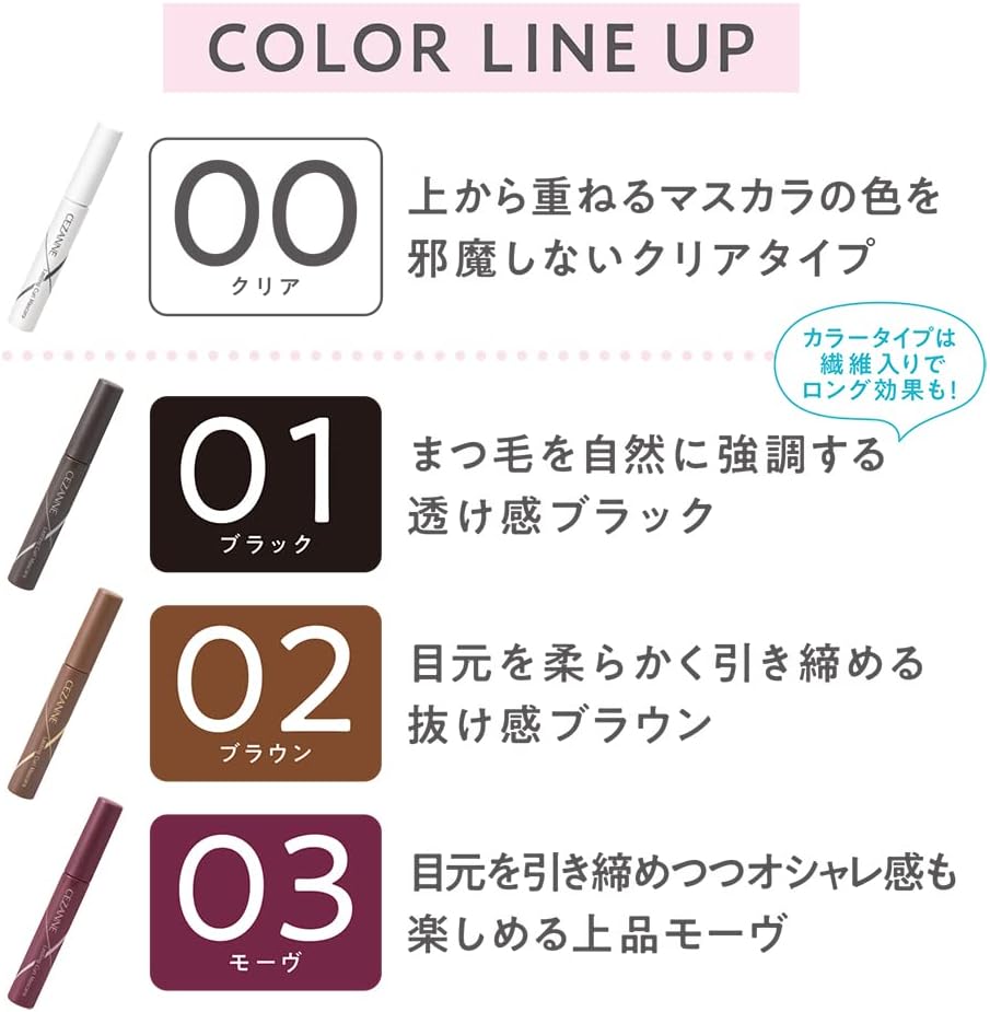 耐久カールマスカラ 6
