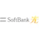 ソフトバンク SoftBank光 1ギガ 戸建てプラン 2年契約 1