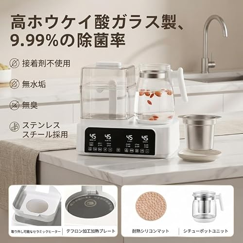 哺乳瓶消毒器 3