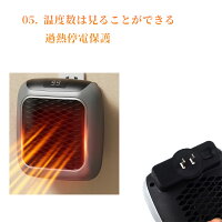 ヒーター 7
