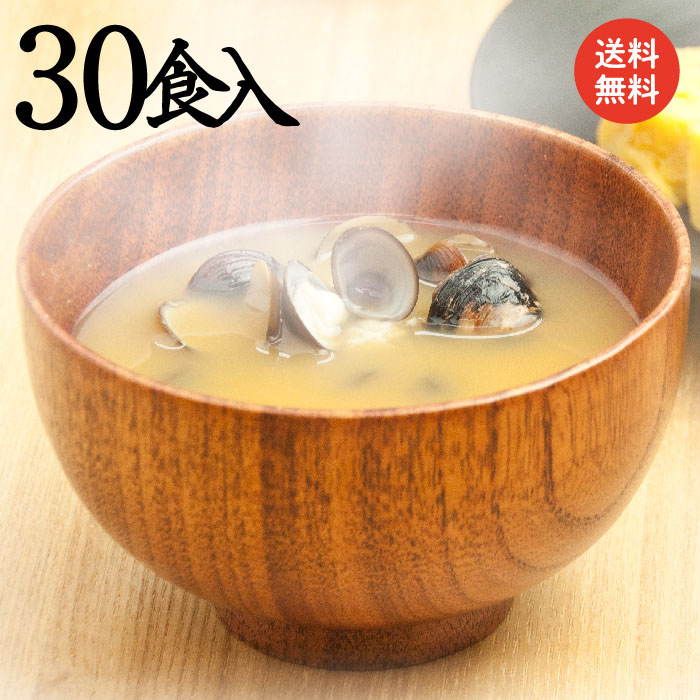 宍道湖産大和しじみ 即席お味噌汁 1
