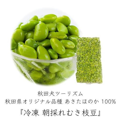 朝採れむき枝豆 2