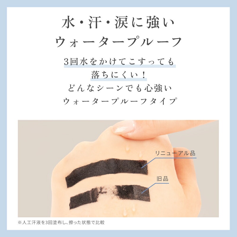 アイラッシュセラム プレミアム+スカルプD マスカラセット 12