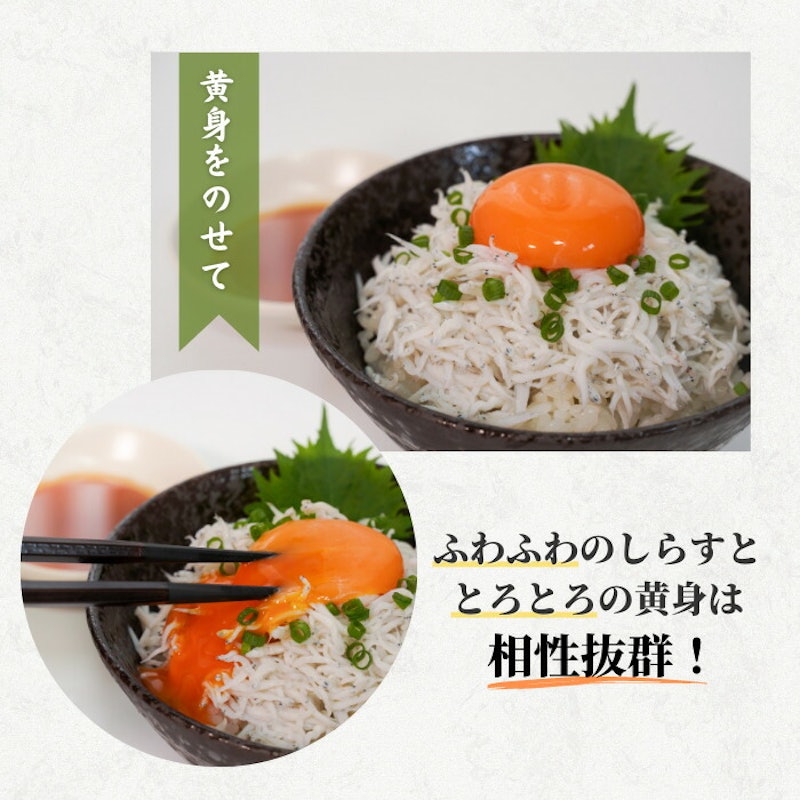 釜揚げしらす 8