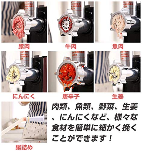 電動ミンサー 3