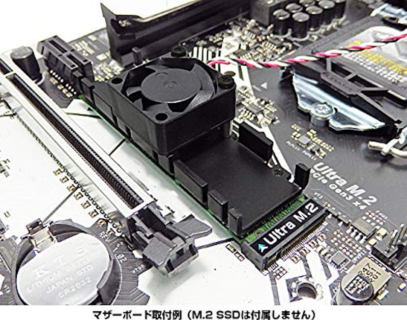 ファン付M.2 SSD用ヒートシンク 4