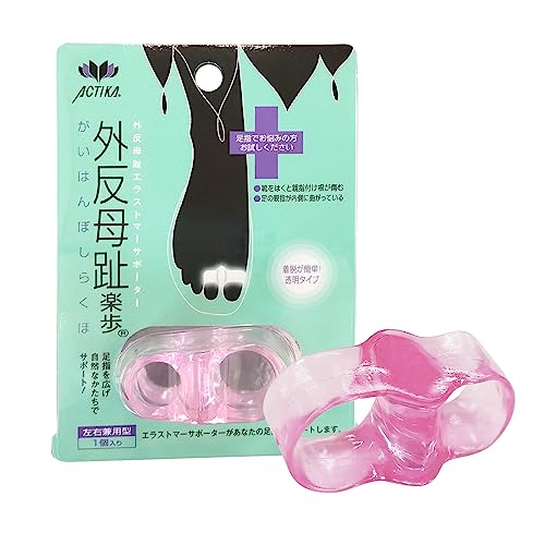 外反母趾楽歩 1