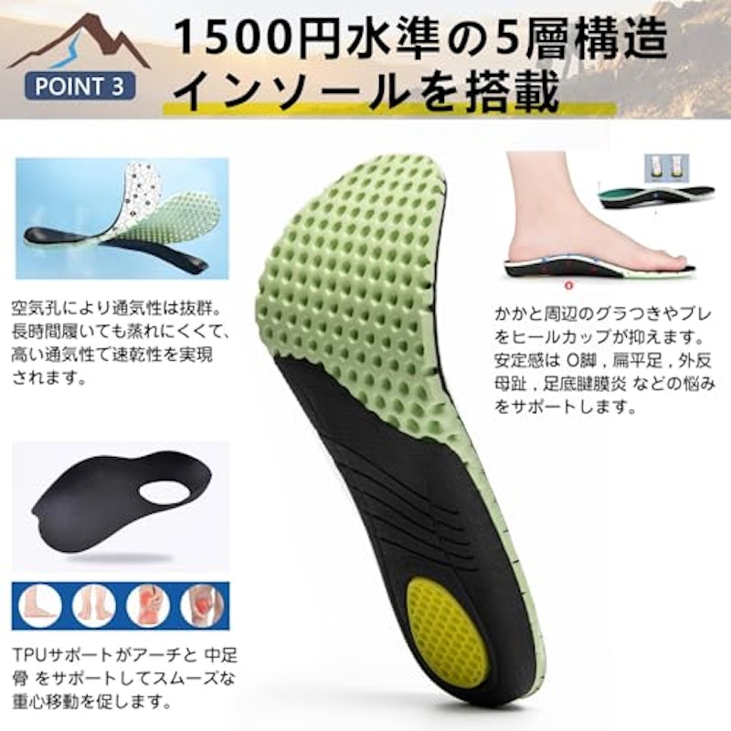 トレッキングシューズ 4