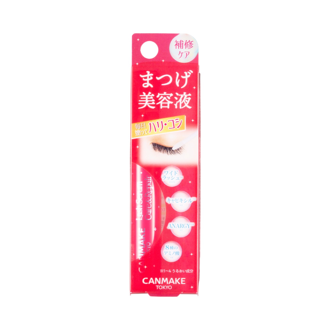 ラッシュセラム 4