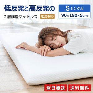 2022年】薄型マットレスのおすすめ人気ランキング15選 | mybest 2022年】薄型マットレスのおすすめ人気ランキング15選 | mybest