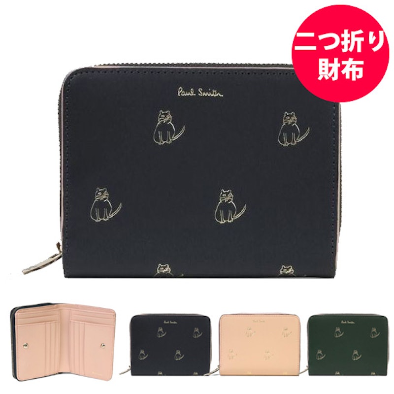 キャットドゥードゥル 二つ折り財布