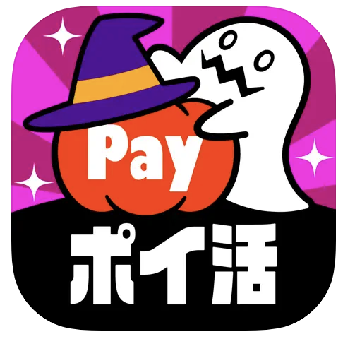 ポイ活稼ぐPayクレーンメダルゲーム 1