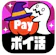 デジマース ポイ活稼ぐPayクレーンメダルゲーム 1