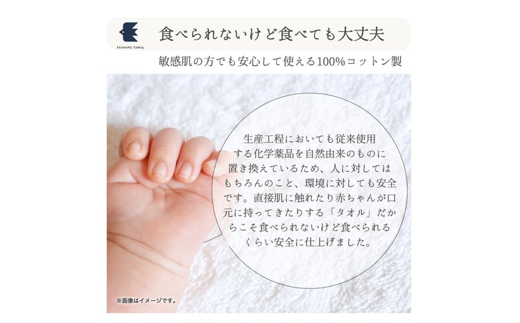 肌に優しい オーガニックバスタオル 4