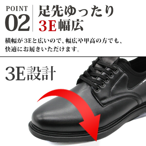 ビジネスシューズ 3