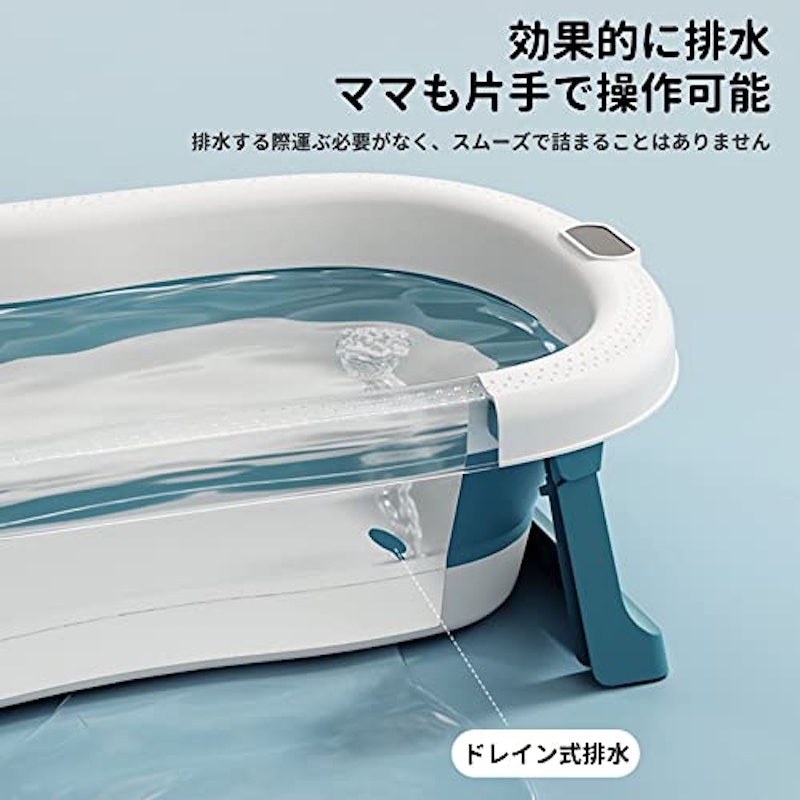 ベビーバス 折りたたみ式 5