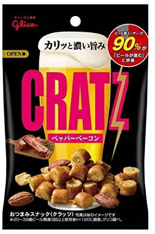 ペッパーベーコン 1