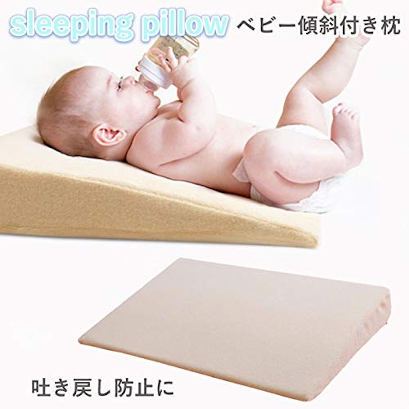 吐き戻し防止枕 2