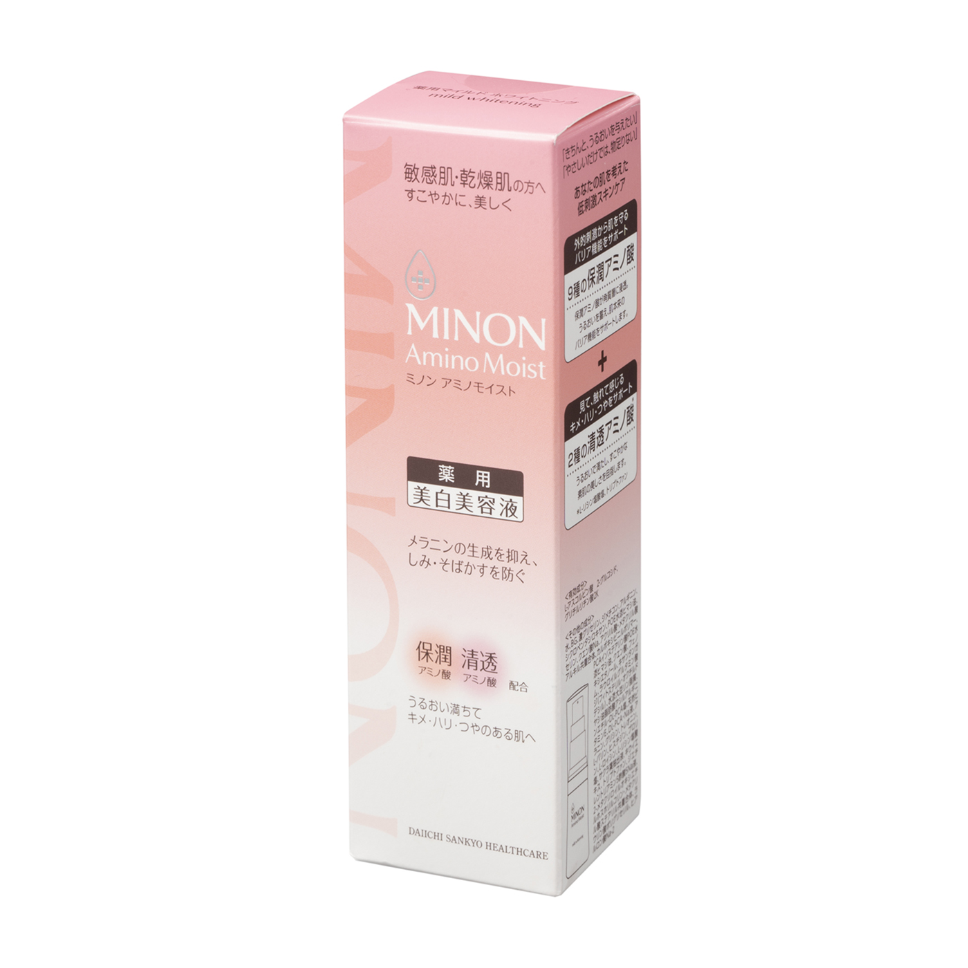 ONE BY KOSE メラノショット ホワイト Dをレビュー！クチコミ・評判を