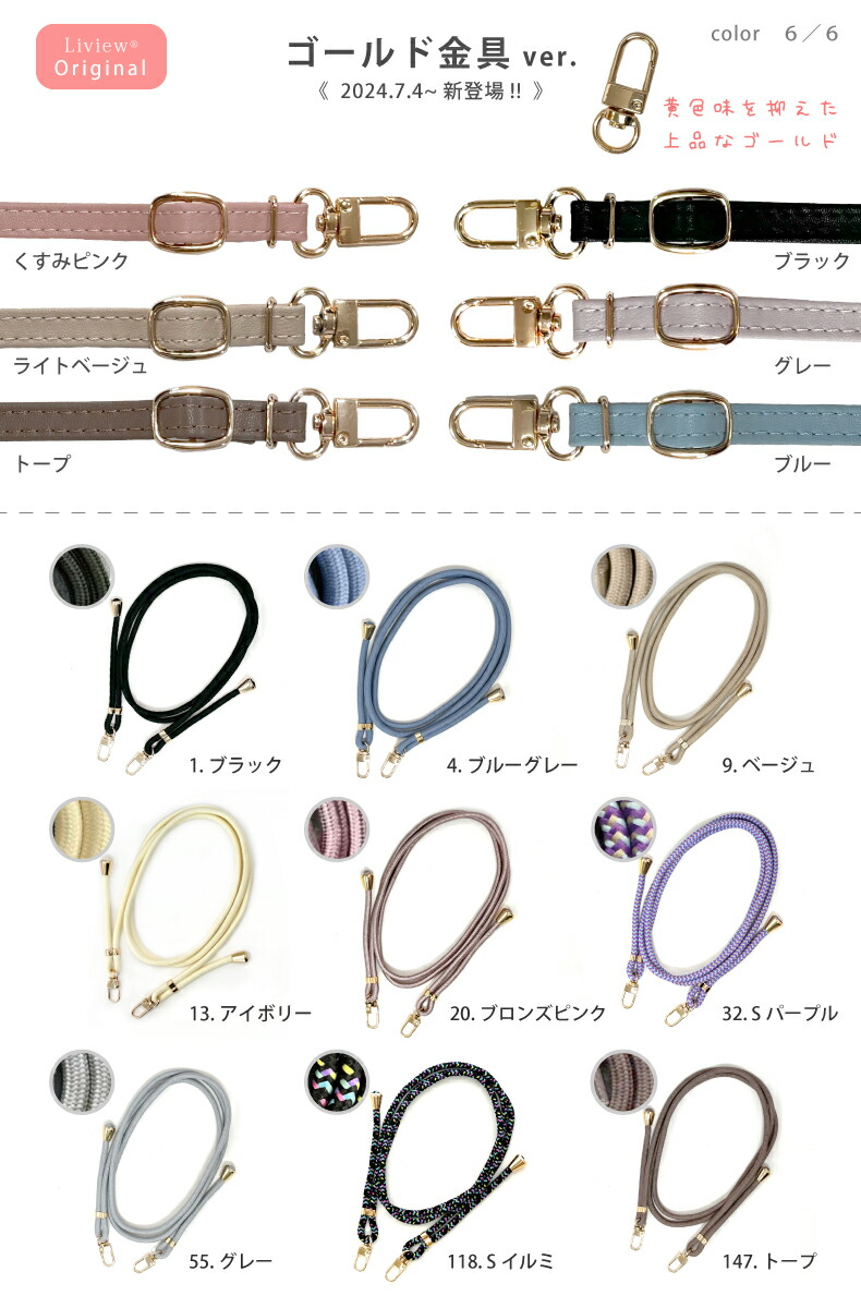 クリアショルダーケース 11