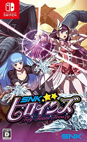 SNKヒロインズ Tag Team Frenzy 1