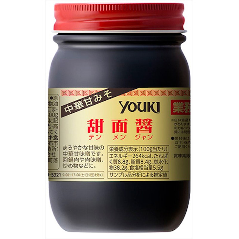 甜麺醤 1