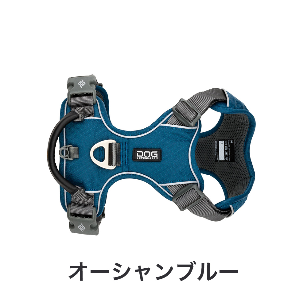 コンフォートウォークプロハーネス 2