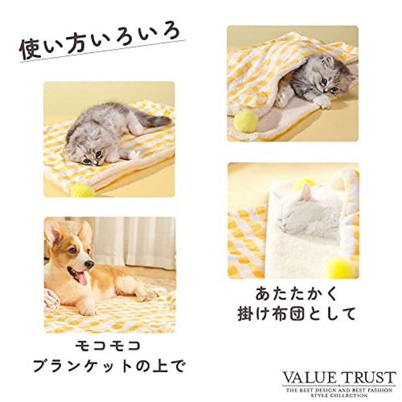 ペットブランケット 5