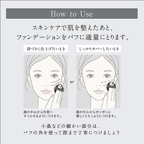 アクアリー スキンウェア カバー 4