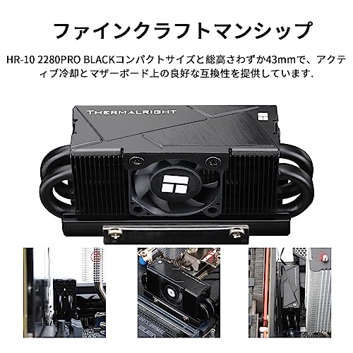 SSDヒートシンククーラー 4