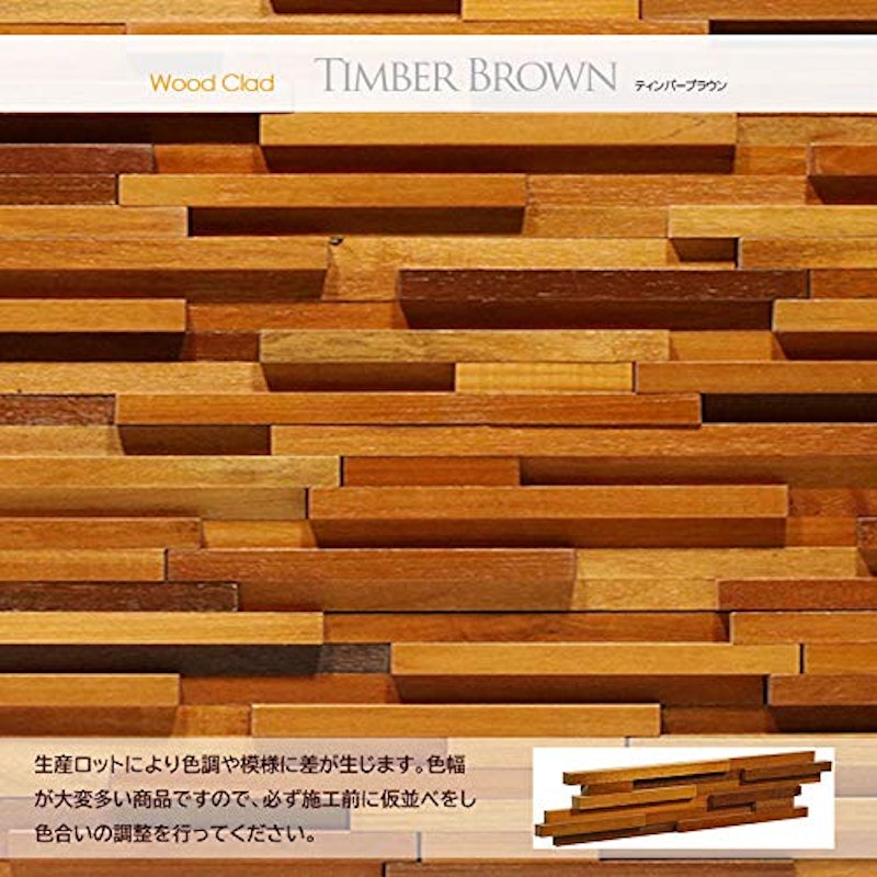 Wood Clad 6