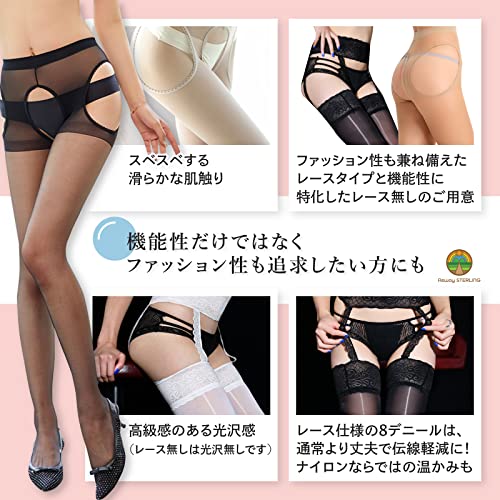  ガーターストッキング  6
