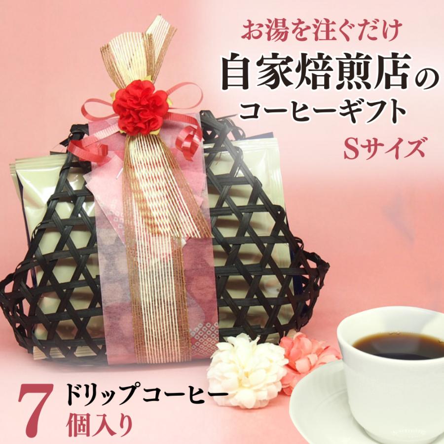 退職祝いのお返しのおすすめ人気ランキング【2026年】 5