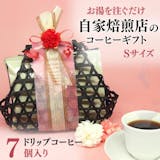 退職祝いのお返しのおすすめ人気ランキング【2026年】 5