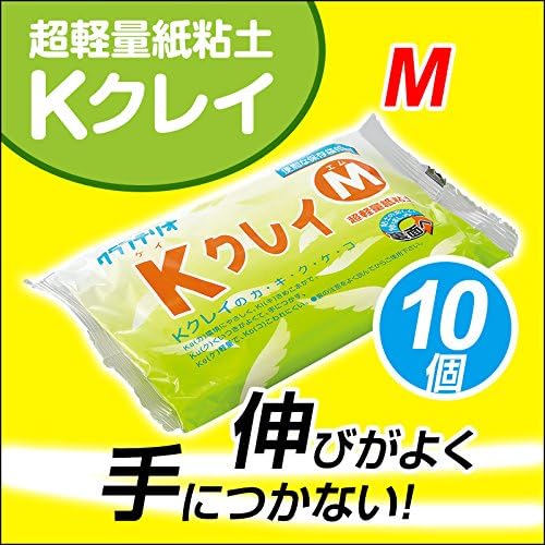 KクレイM 超軽量紙粘土 1