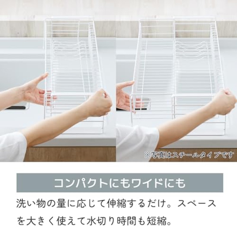 水切りラック 3
