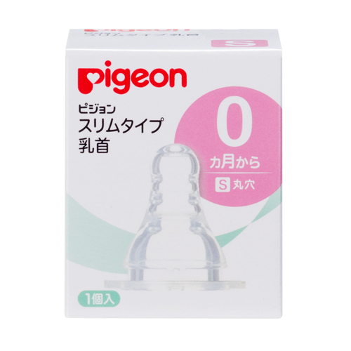 哺乳瓶用ちくびのおすすめ人気ランキング【2026年4月】 1